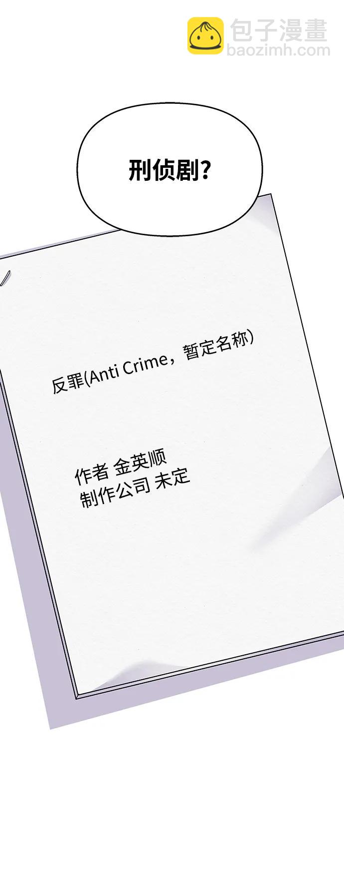 第117话6