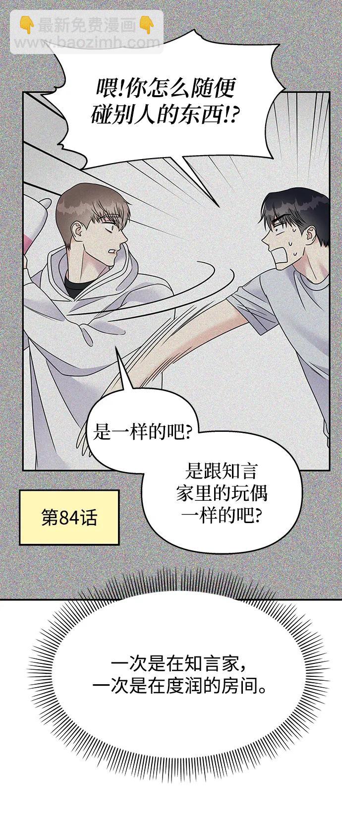 第117话60