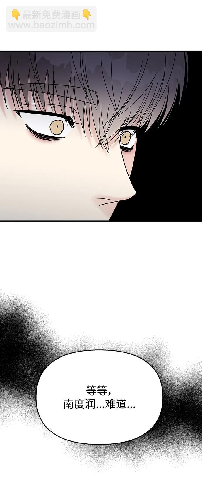 第117话62