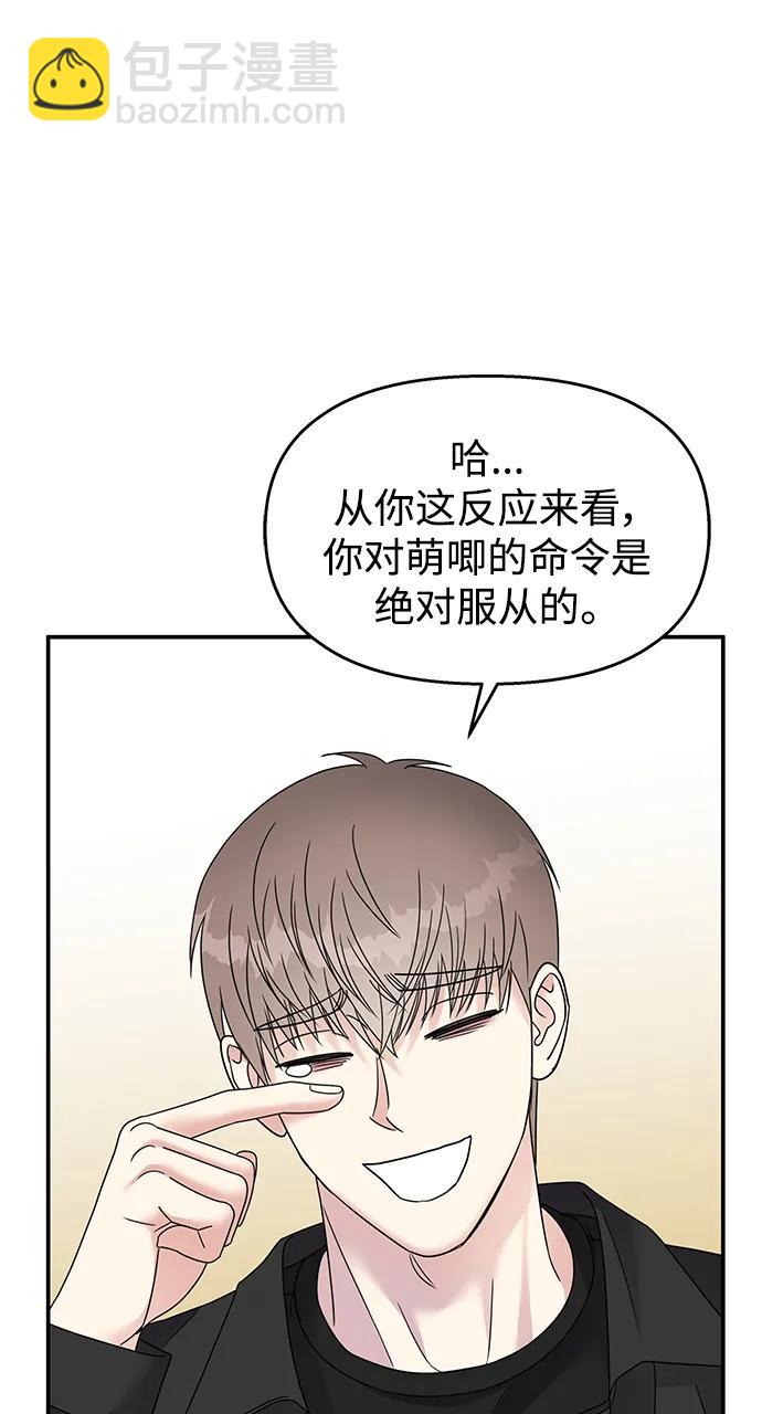 第117话72