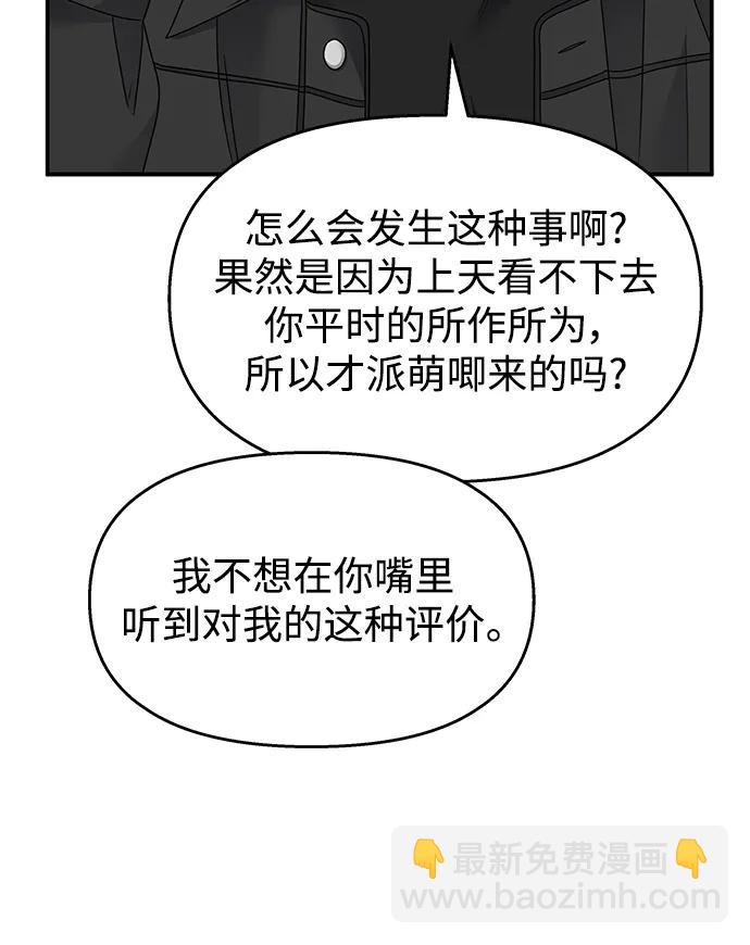 第117话73
