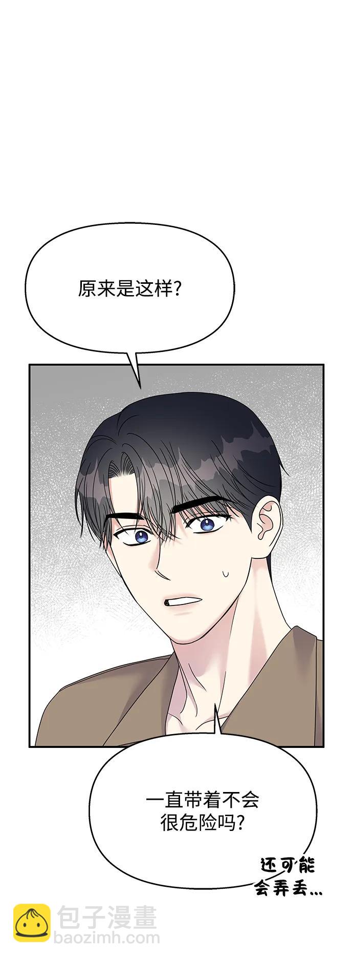 第117话75