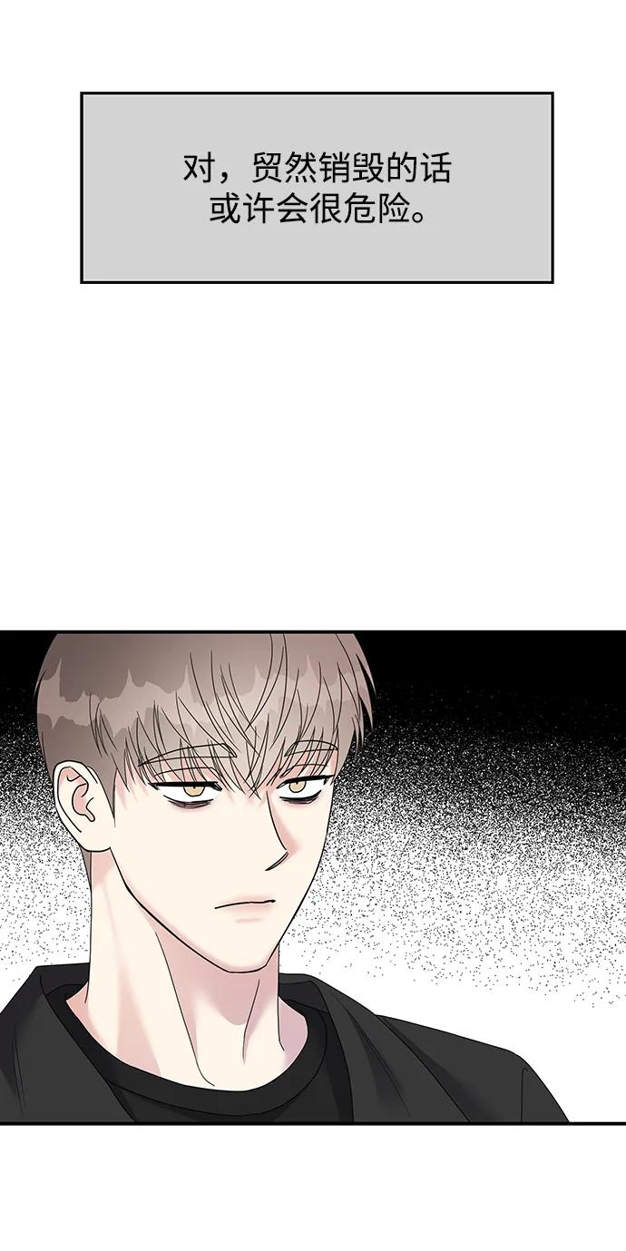 第117话77