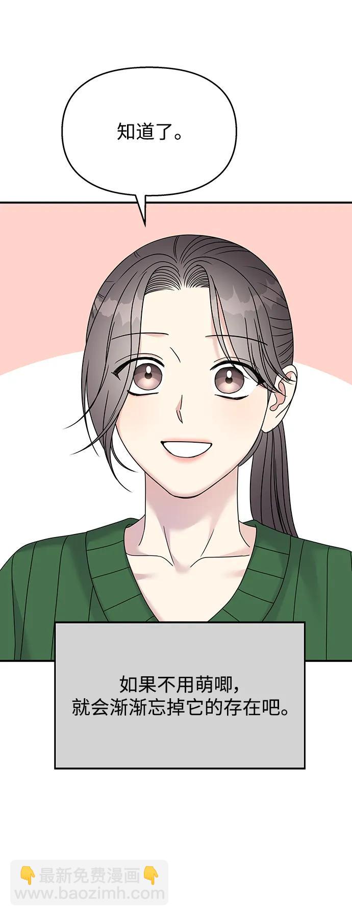 第117话78