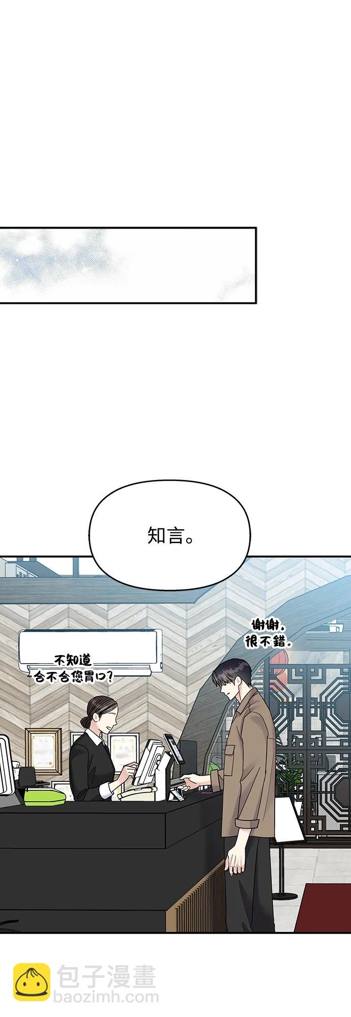 第117话79
