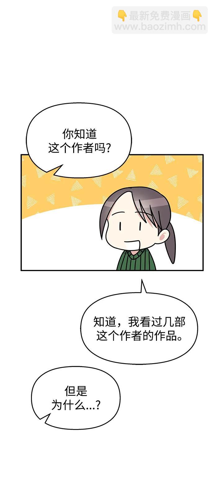 第117话8