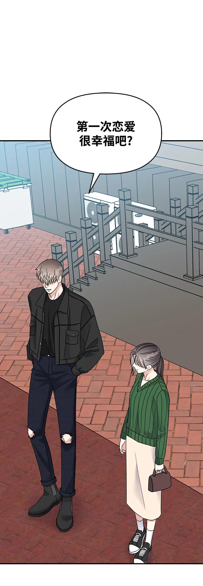 第117话80