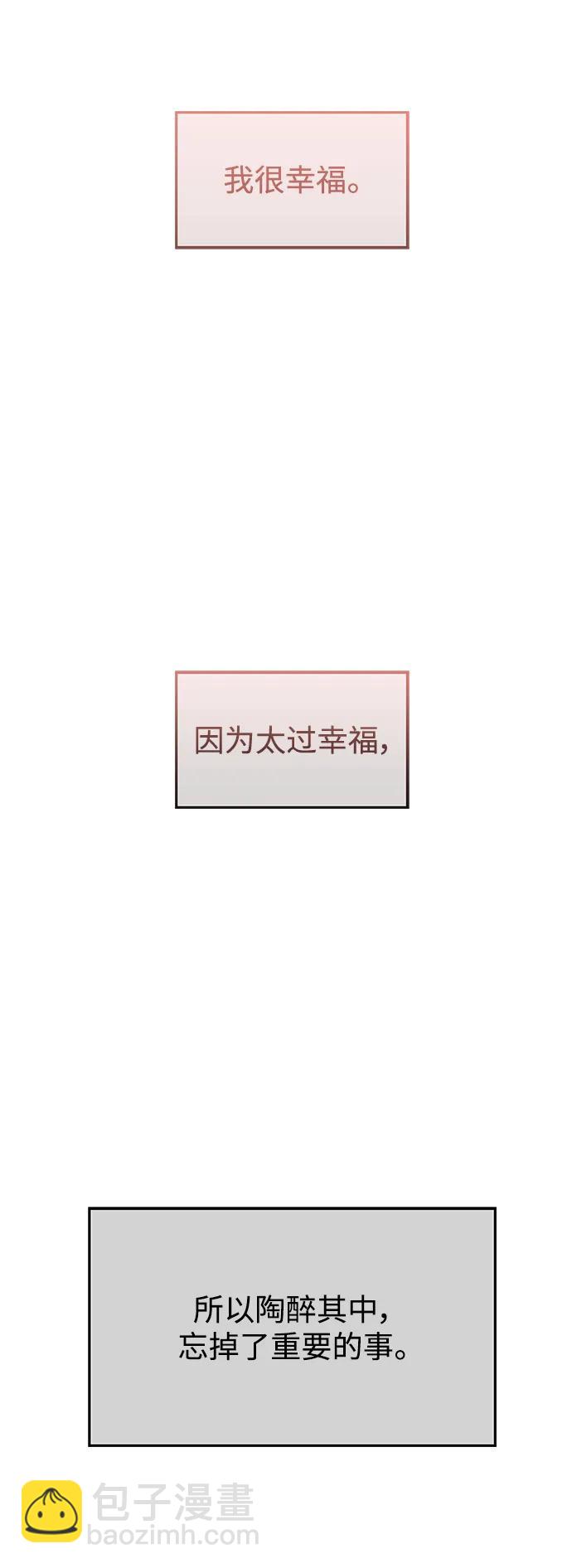 第117话84