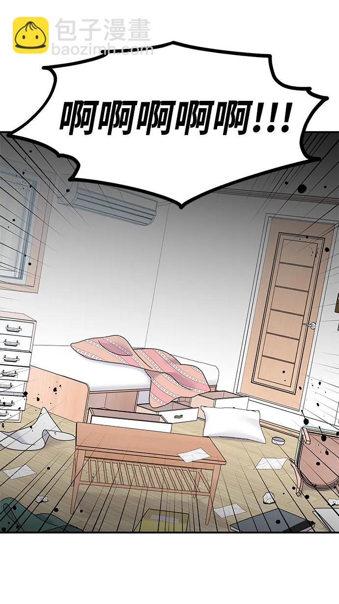 第117话88