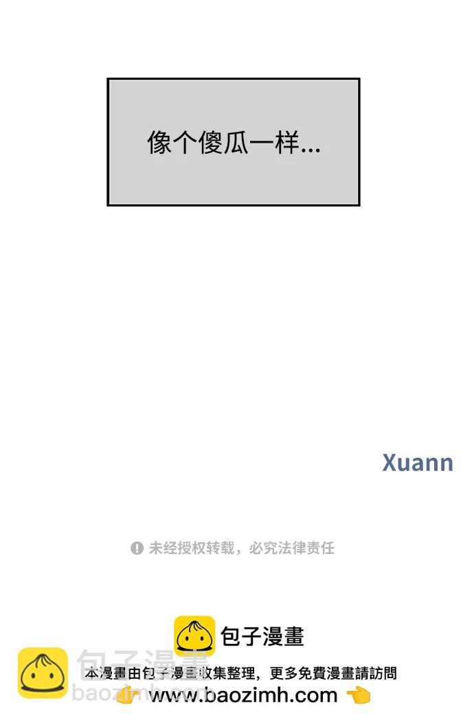 第117话89