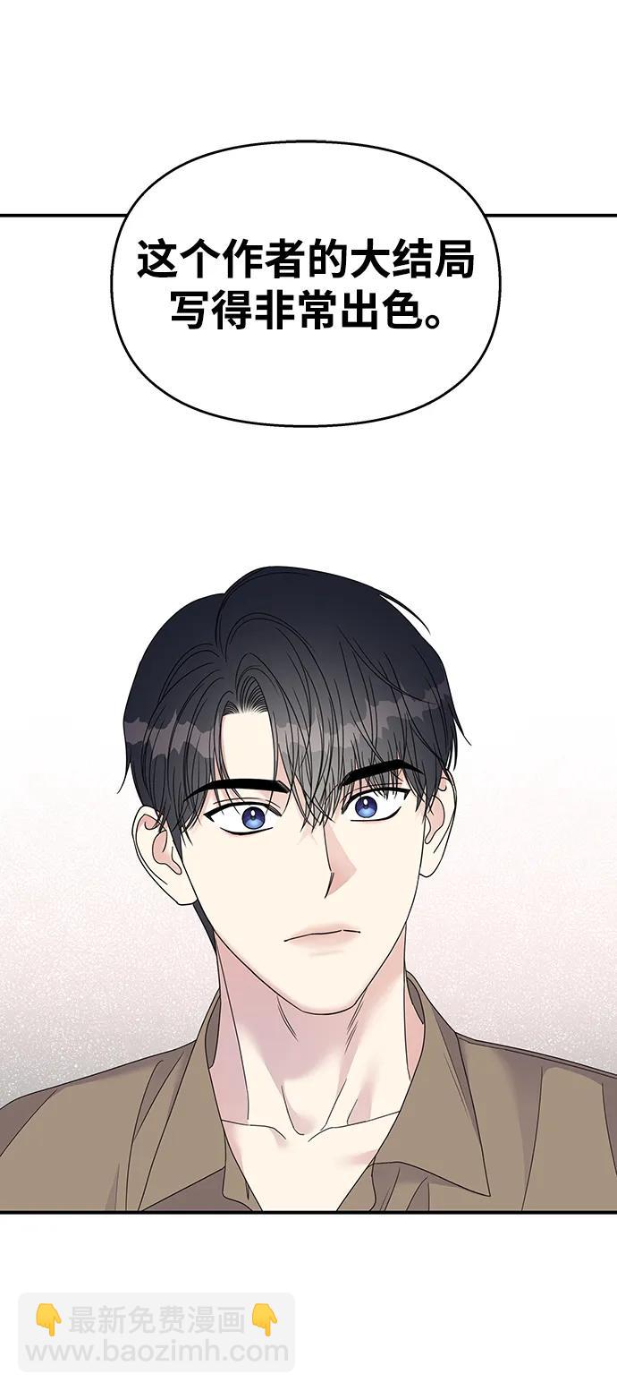 第117话9