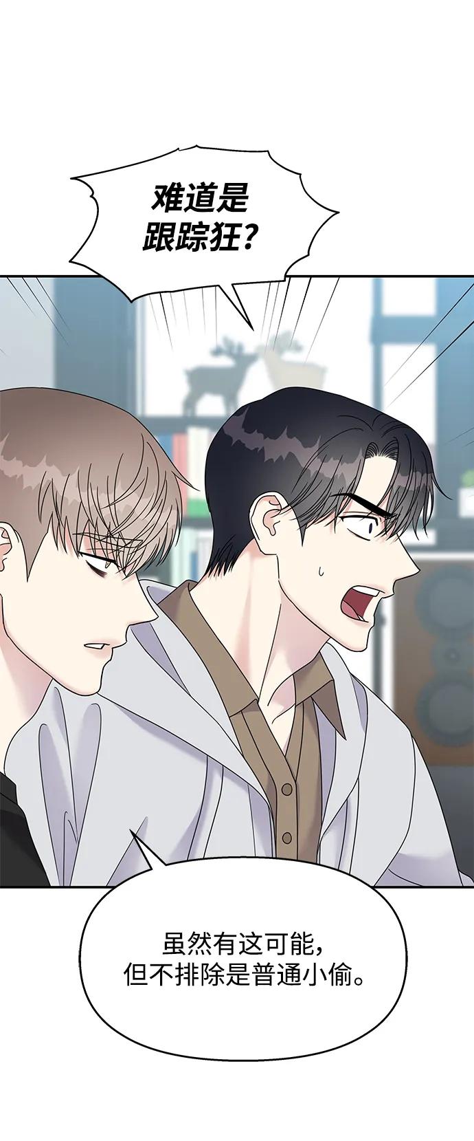 第118话10