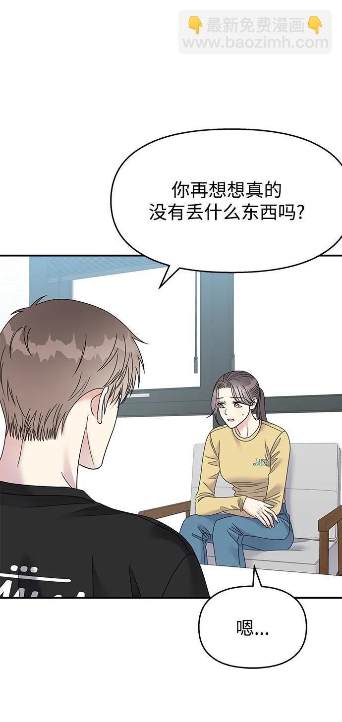 第118话11