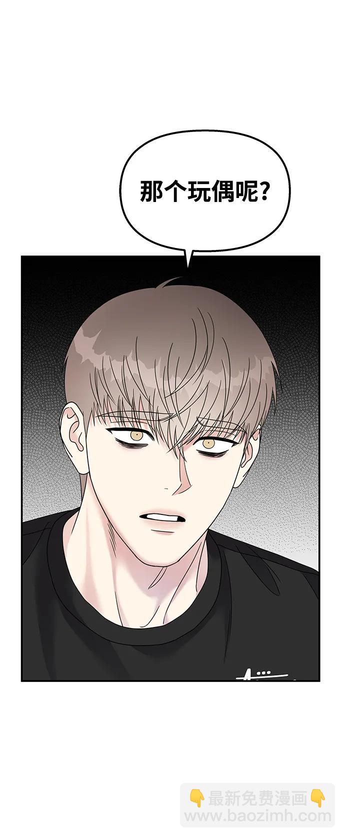 第118话12
