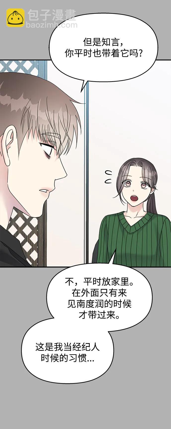第118话16