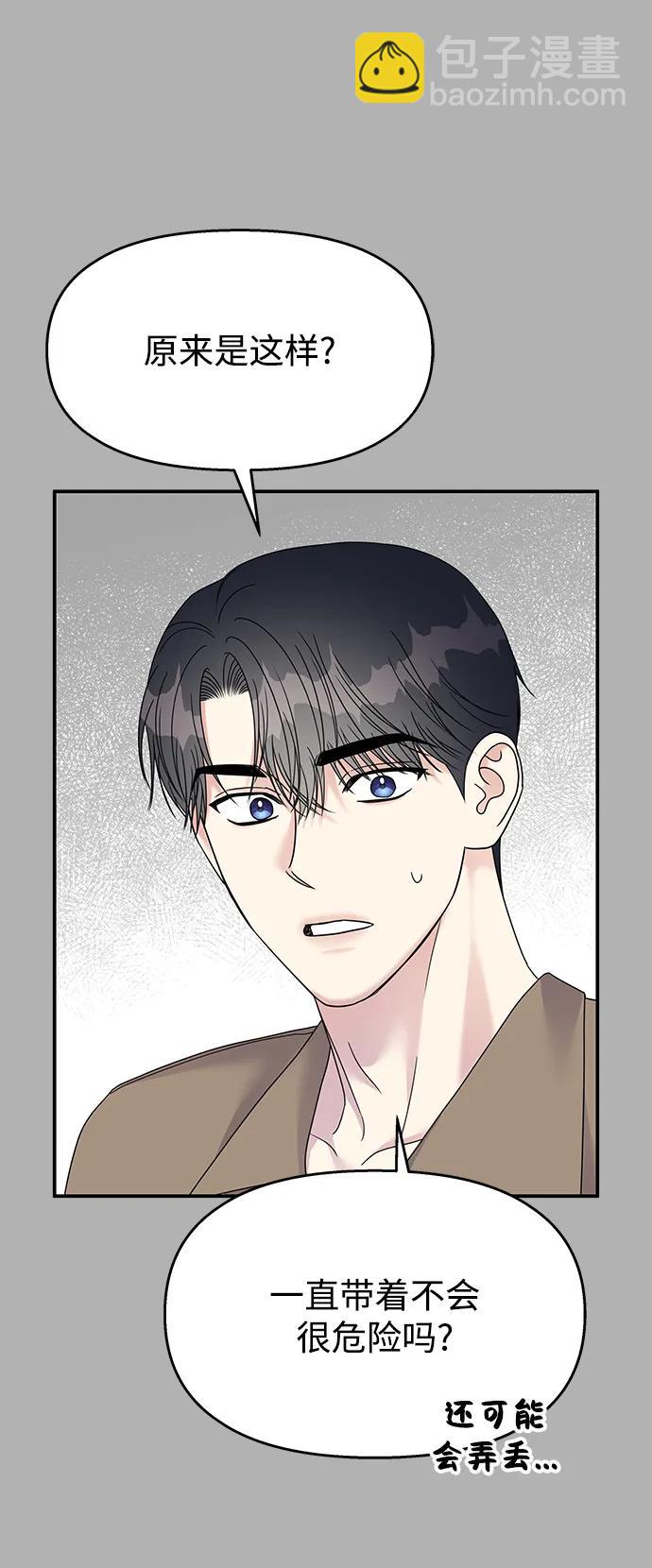 第118话17