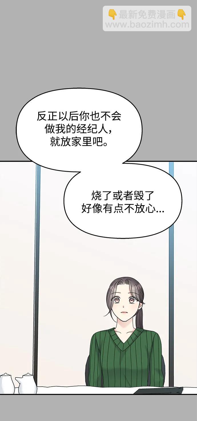 第118话18
