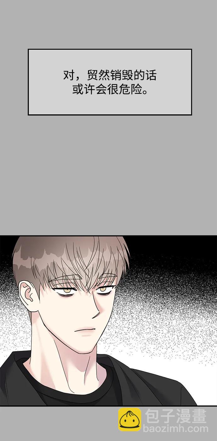 第118话19