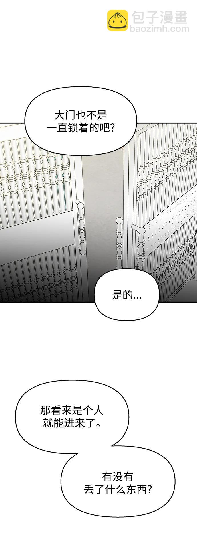 第118话2