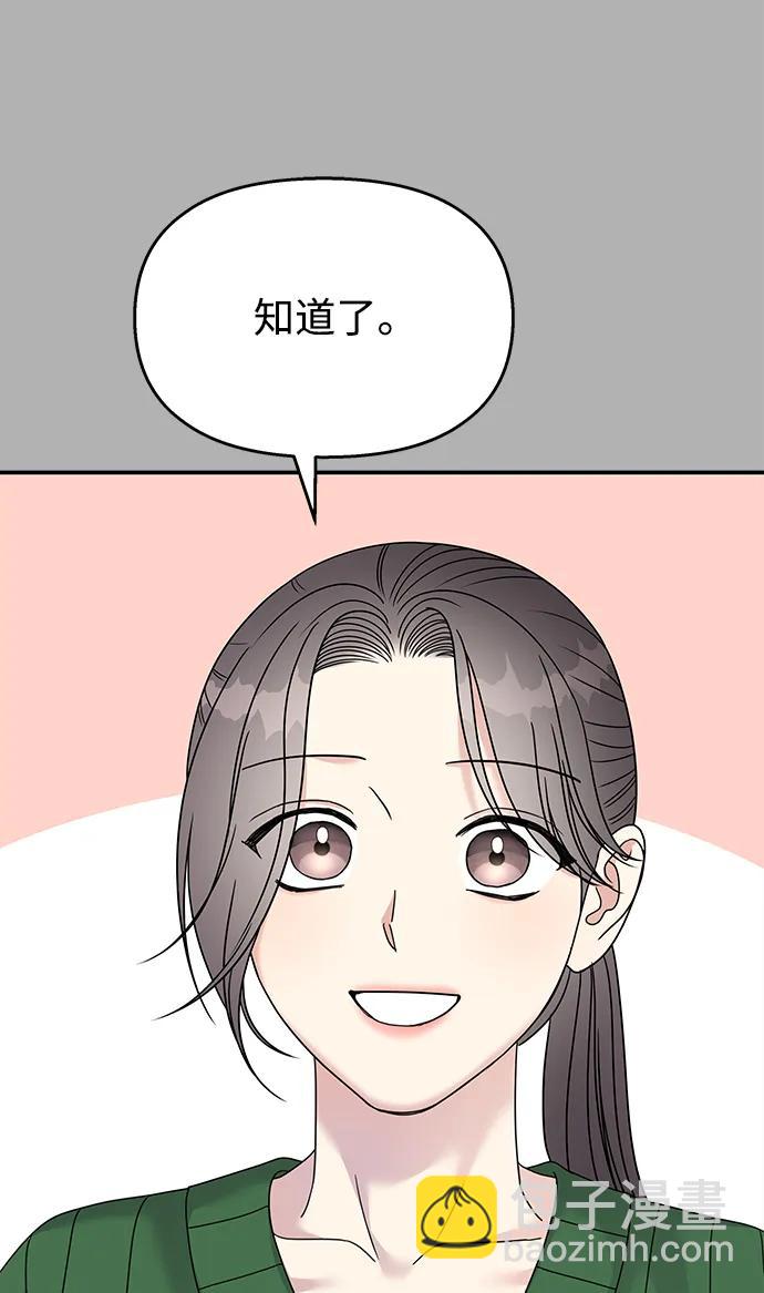 第118话20