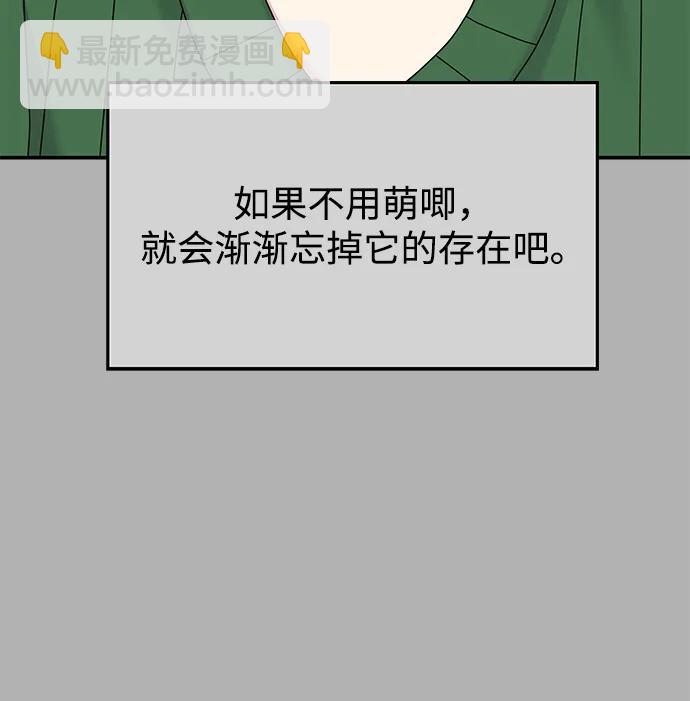 第118话21