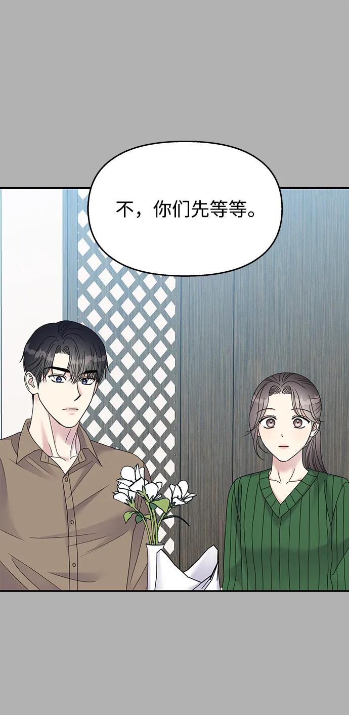 第118话22