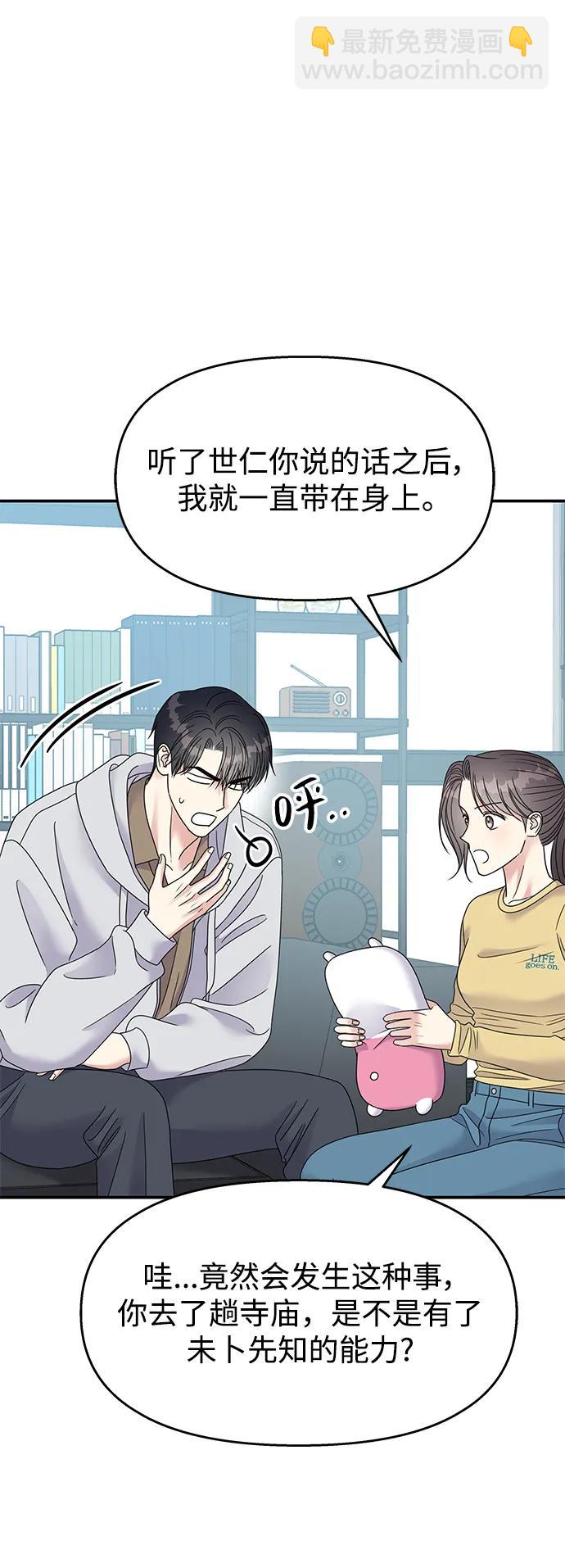 第118话27