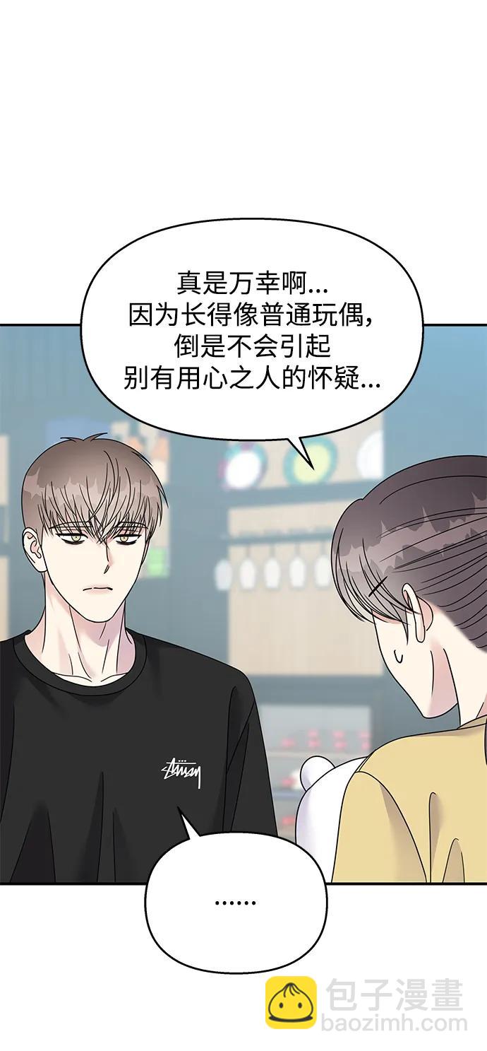 第118话28