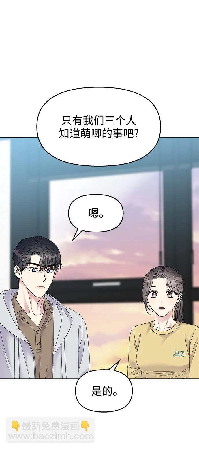 第118话29