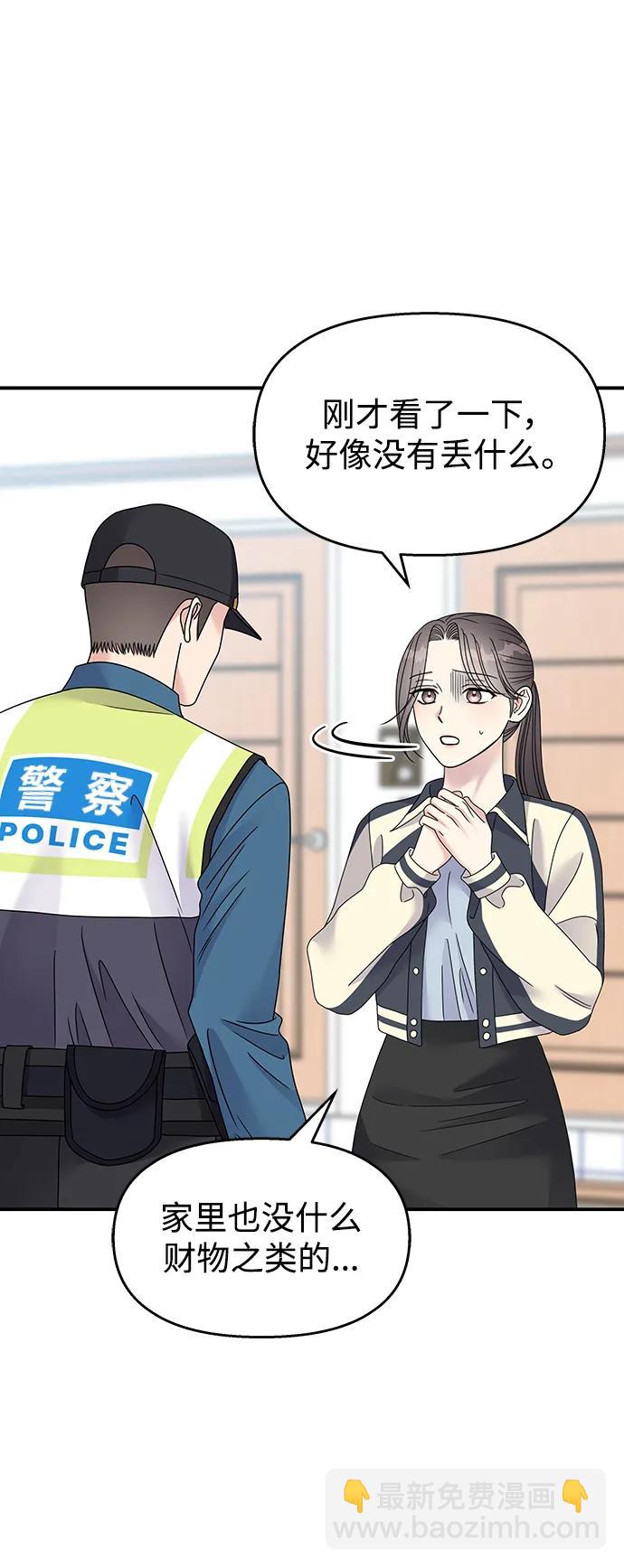 第118话3