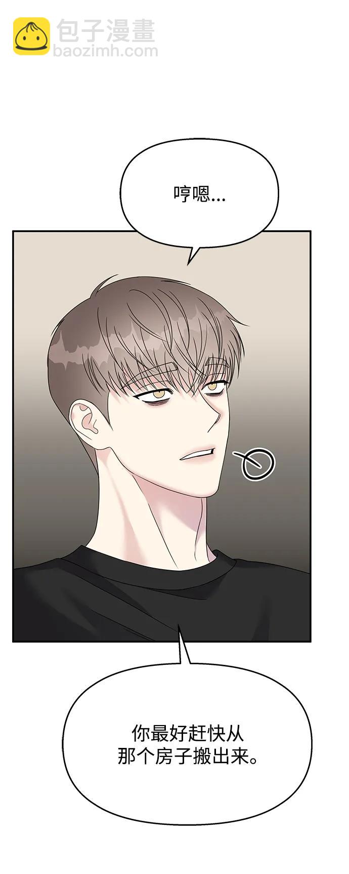 第118话30