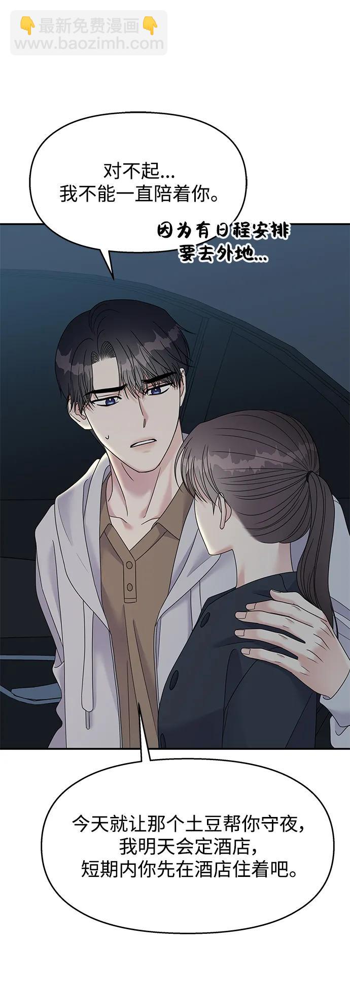 第118话33