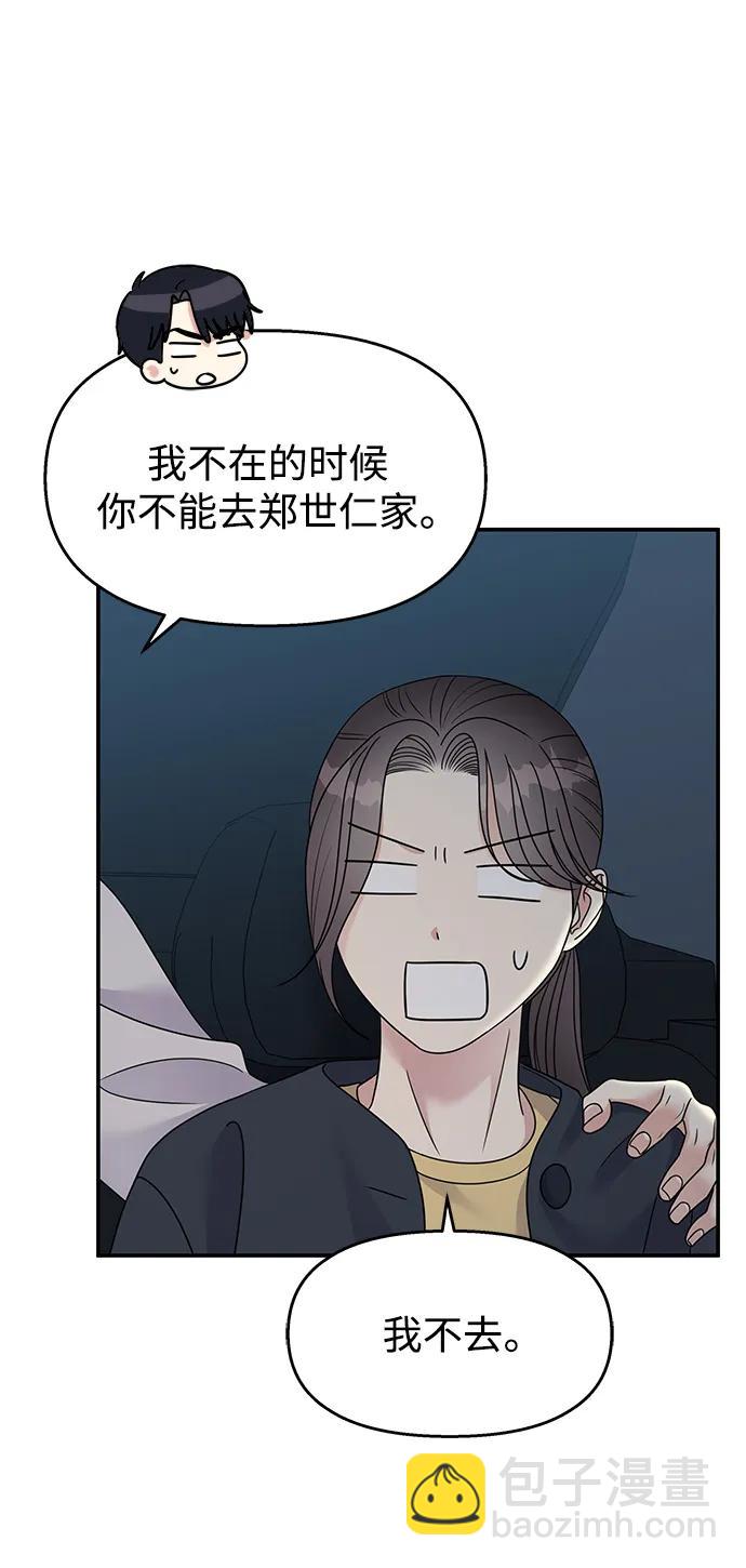 第118话34