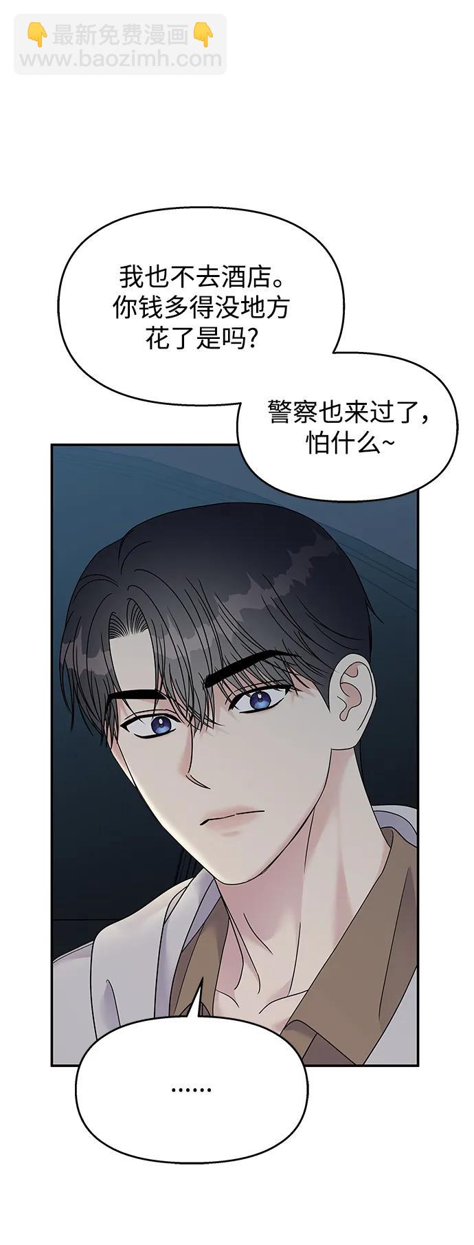 第118话35
