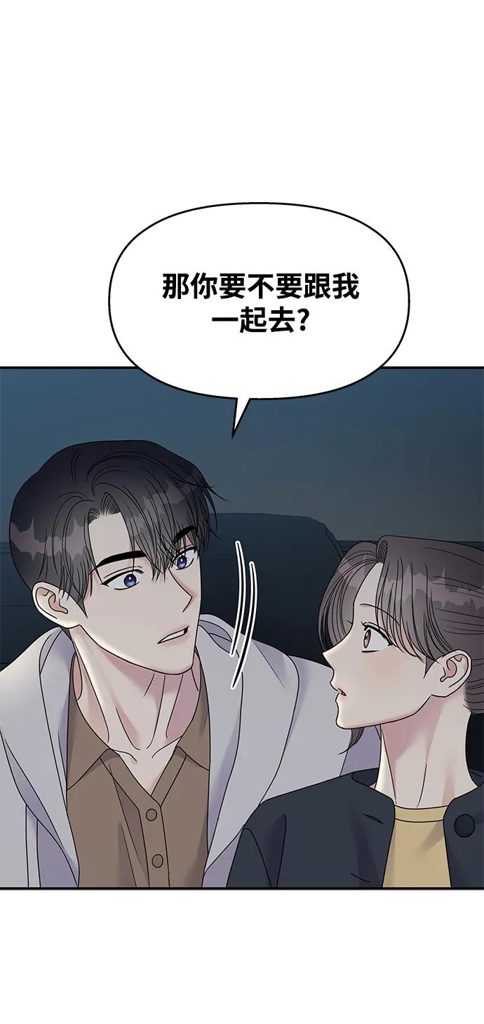 第118话36