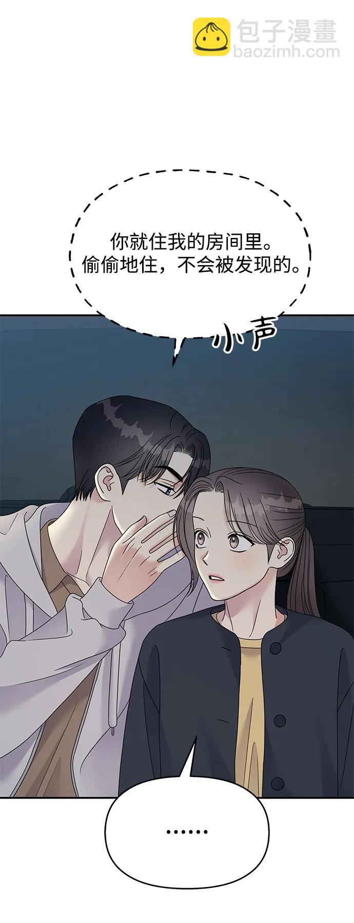 第118话38