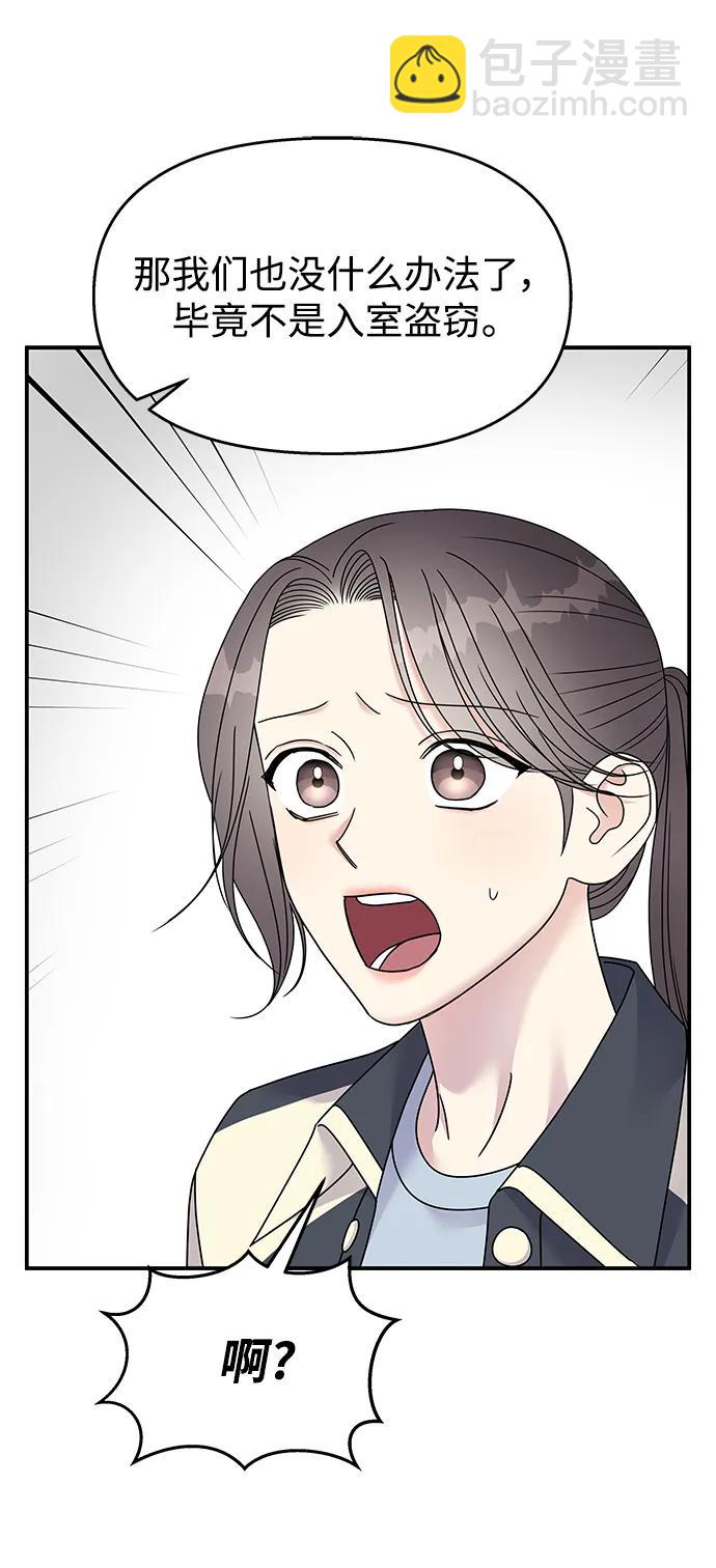 第118话4