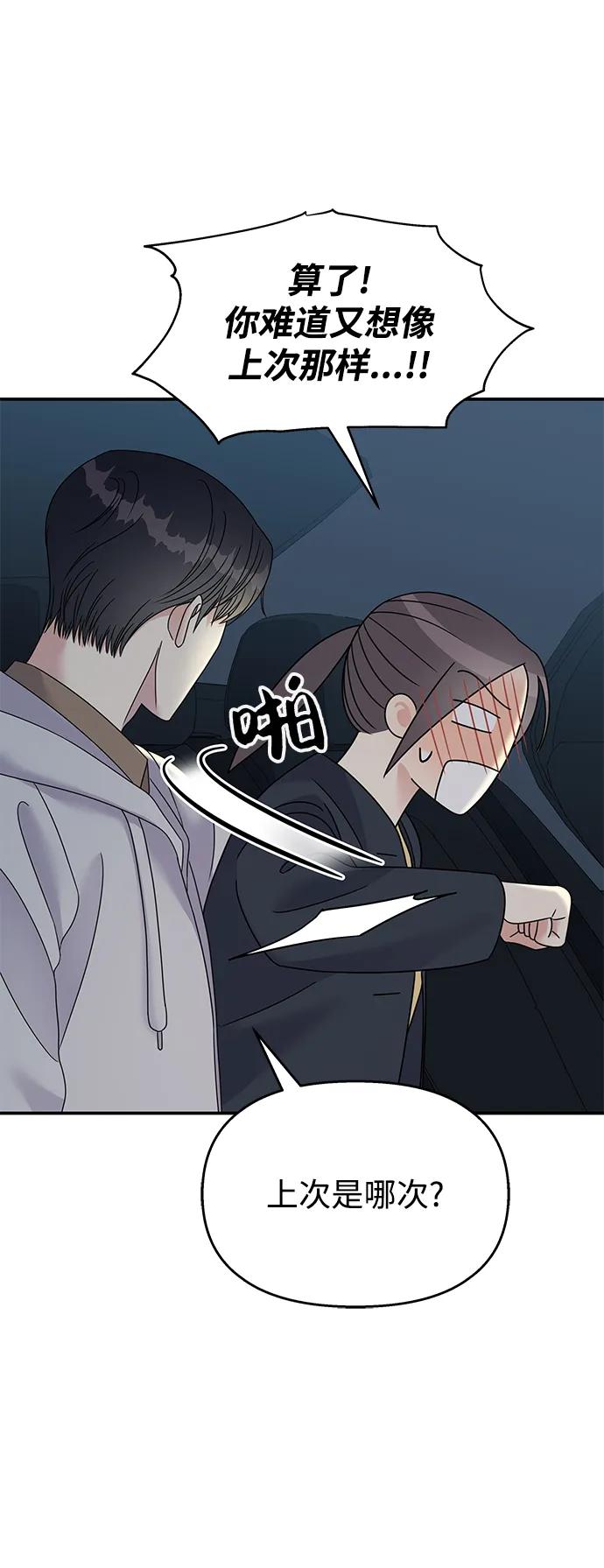 第118话40