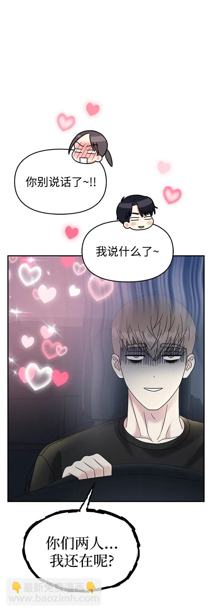 第118话42