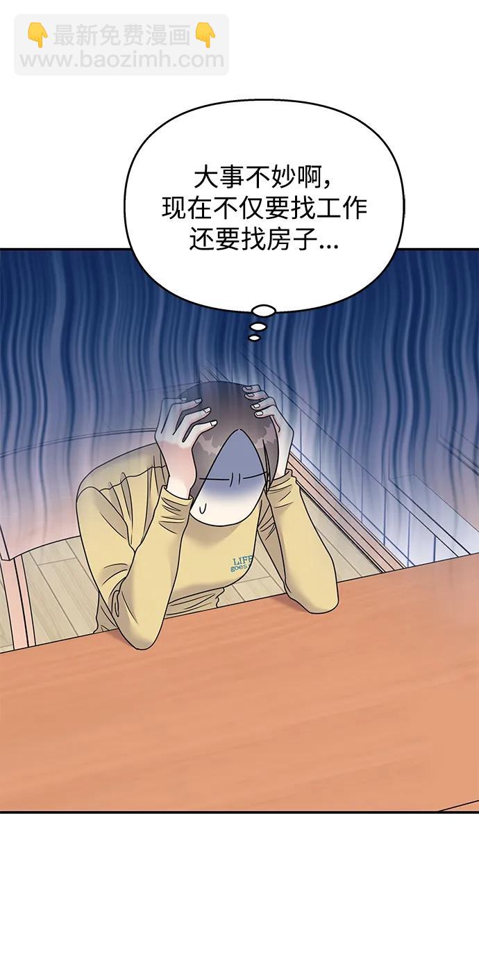 第118话44