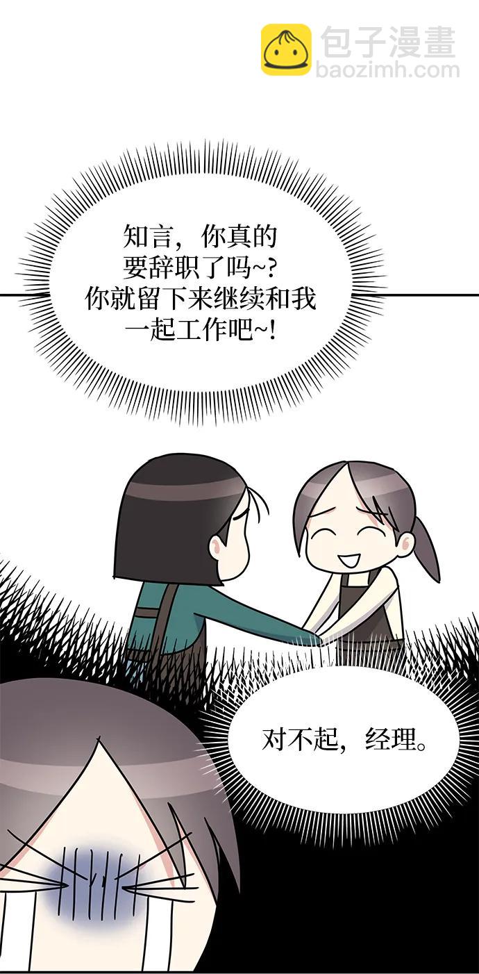 第118话45
