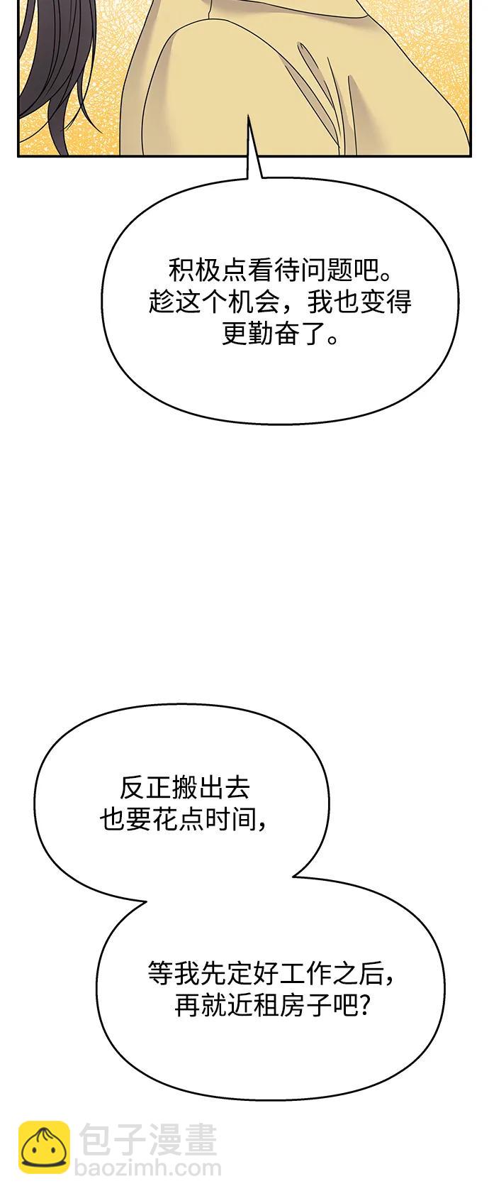第118话48