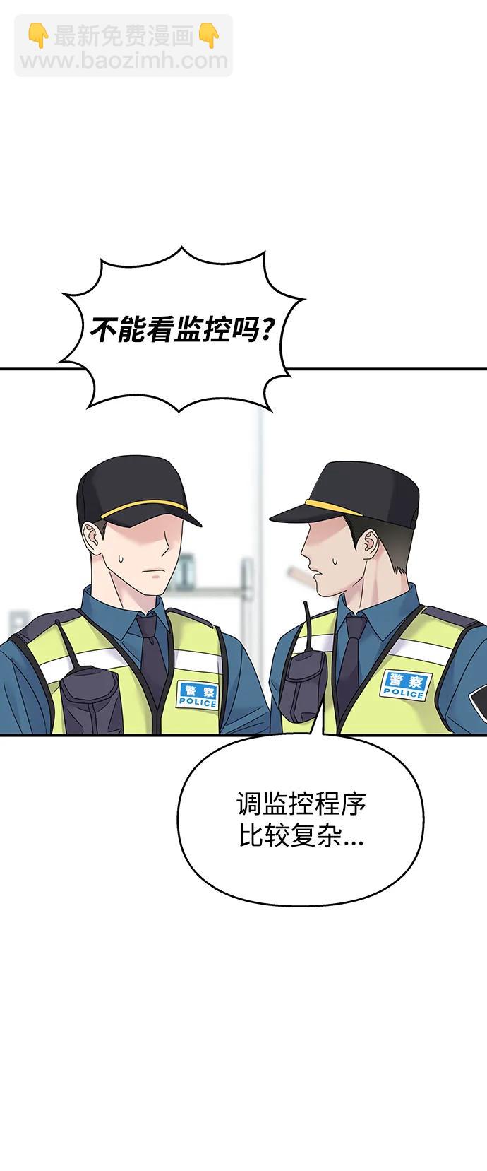第118话5