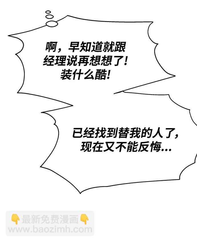 第118话50