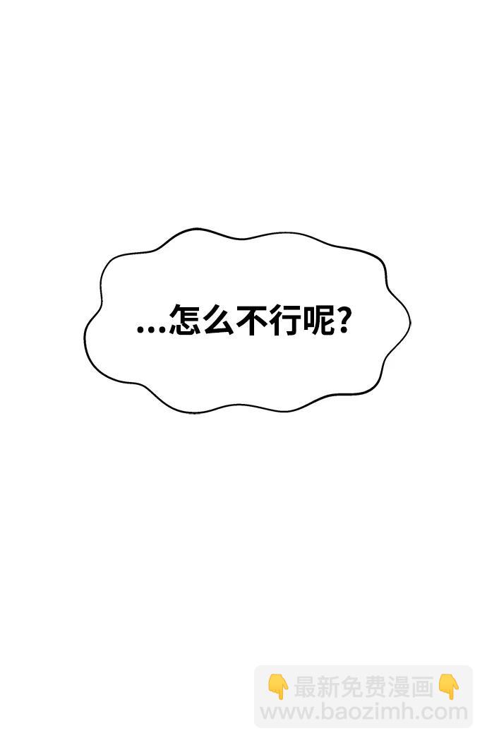 第118话55