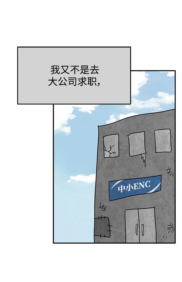 第118话56