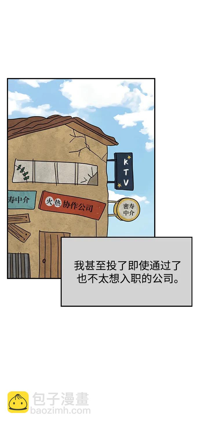 第118话57