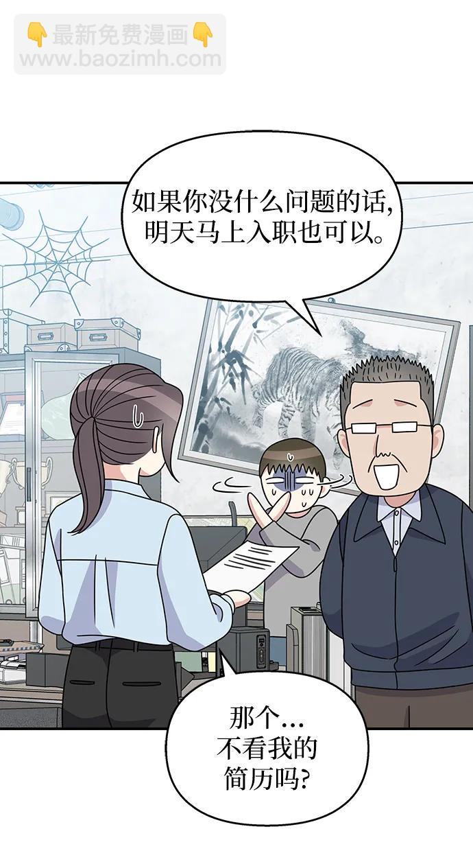 第118话58