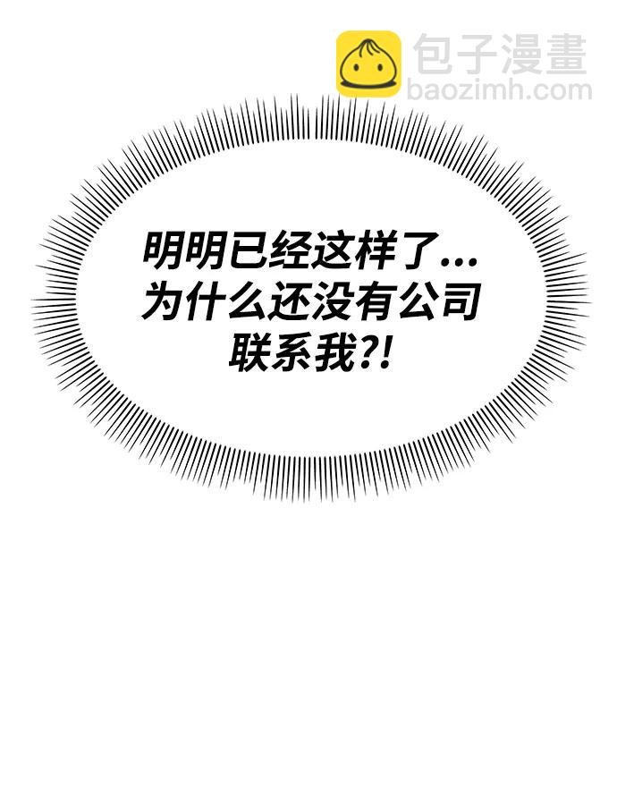 第118话59