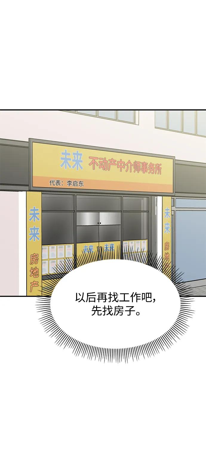 第118话62